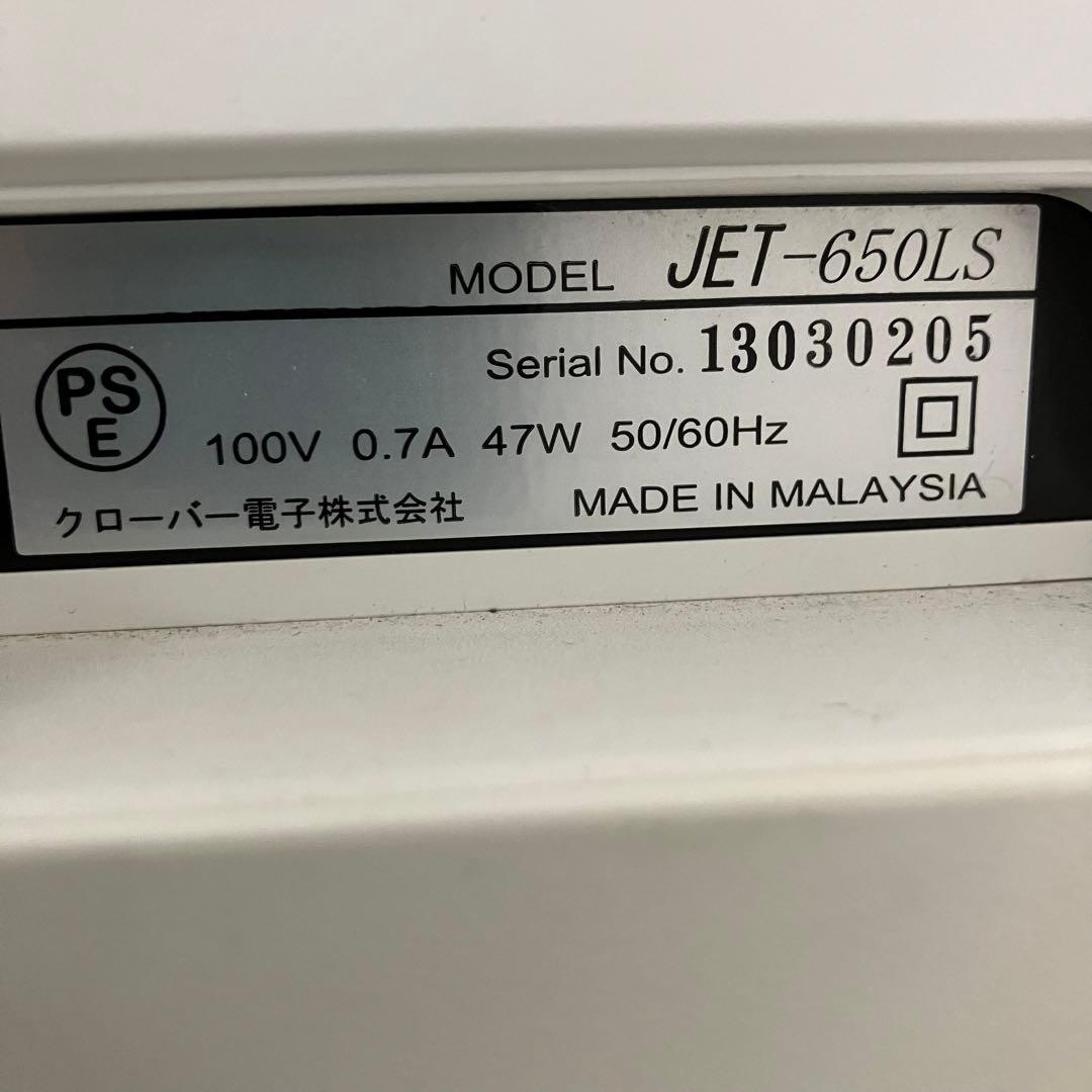 クローバーレジスター　JET-650LS スキャナ付き　PC連携