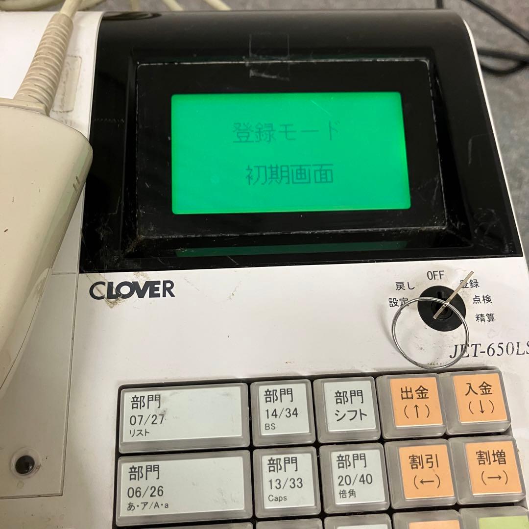 クローバーレジスター　JET-650LS スキャナ付き　PC連携