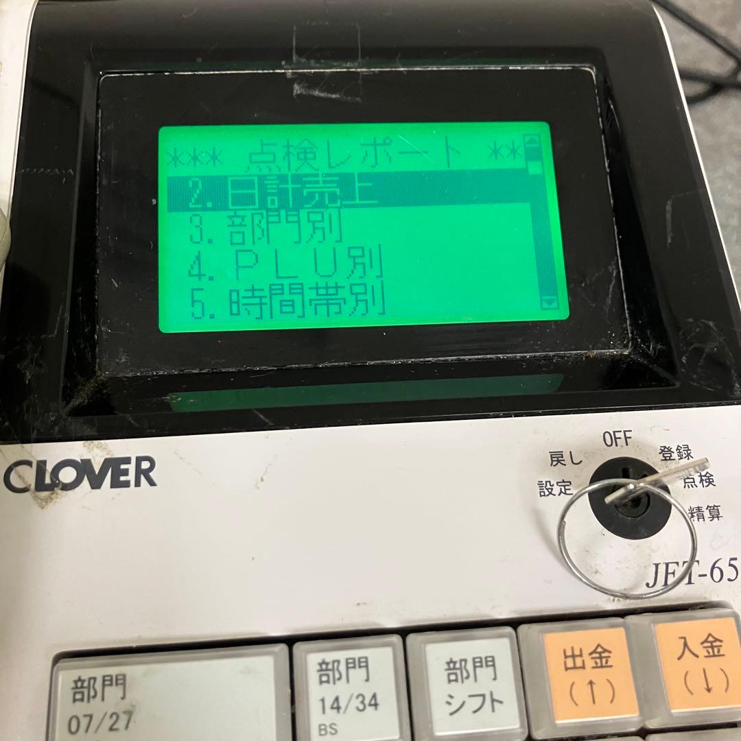 クローバーレジスター　JET-650LS スキャナ付き　PC連携