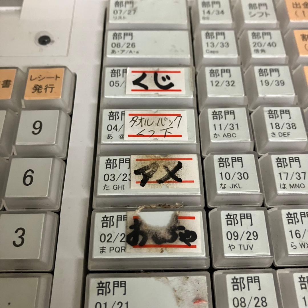 クローバーレジスター　JET-650LS スキャナ付き　PC連携