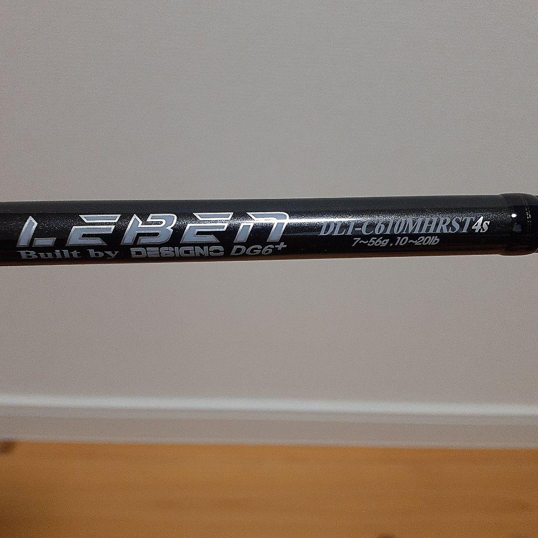 山下玲央　デジーノ　レーベン　4S　DLT-C610MHRST4S