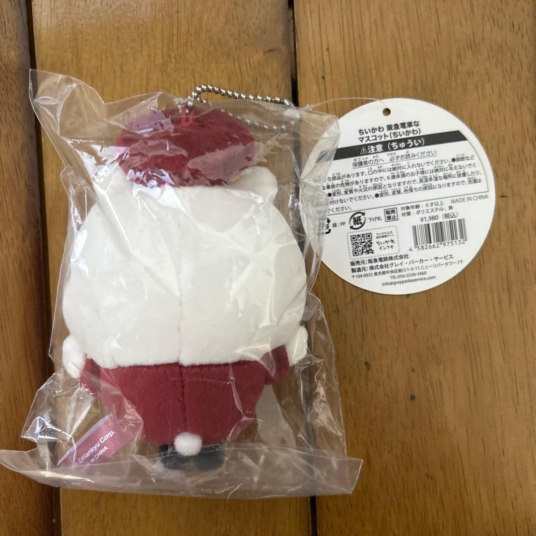 【新品未開封】ちいかわ 阪急電鉄なマスコット 6種セット