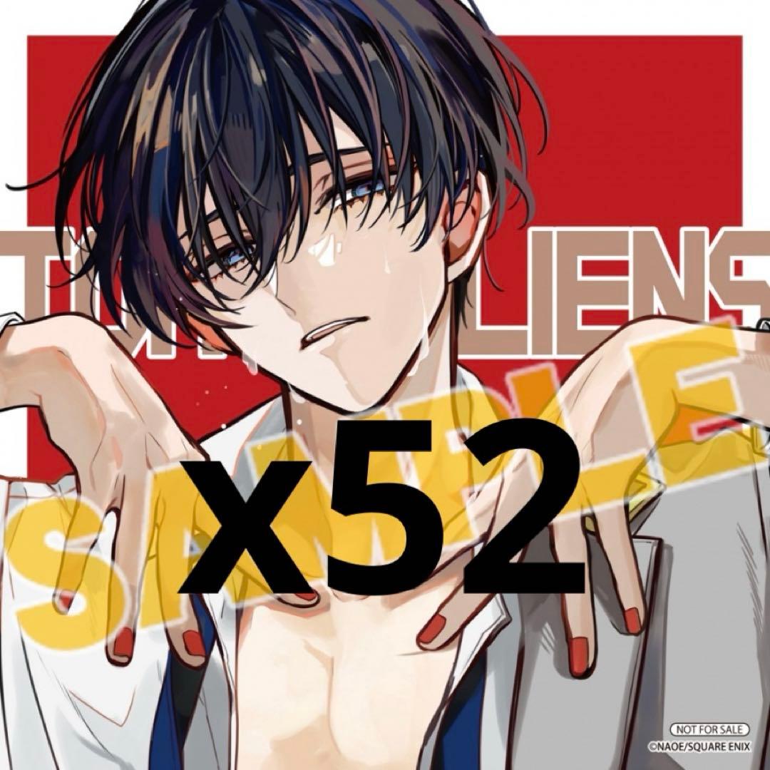 東京エイリアンズ　10巻特典　アニメイト　色紙　天空橋翔　52点