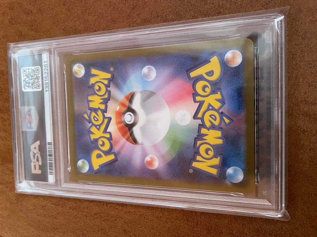 【PSA10】ブラッキーex SAR SV8a テラスタルフェスex 即日発送