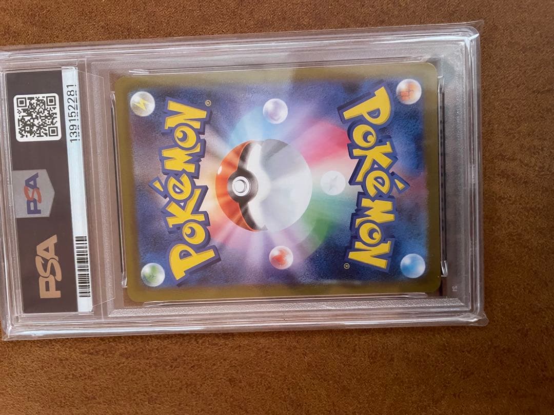 【PSA10】ブラッキーex SAR SV8a テラスタルフェスex 即日発送