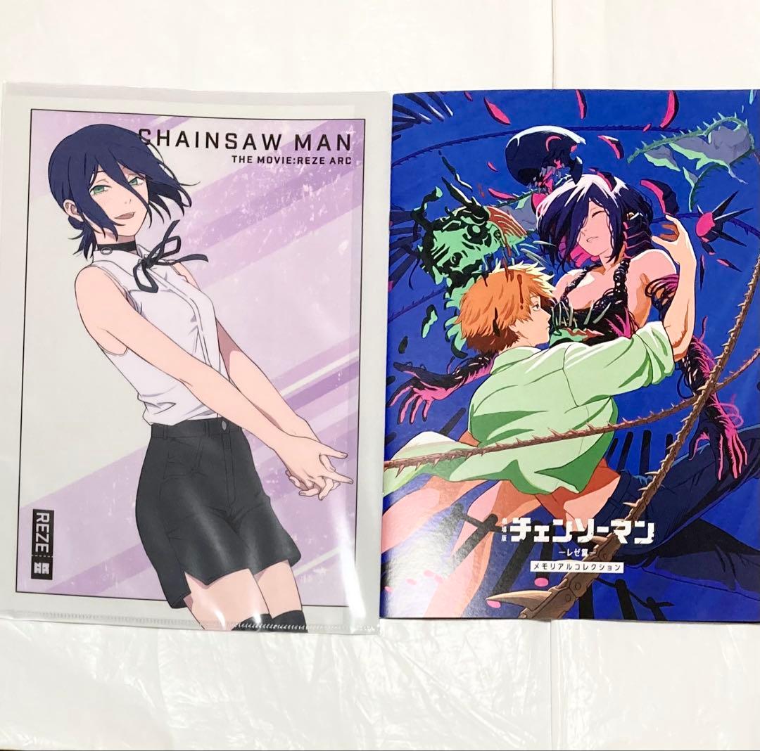 映画特典 チェンソーマン レゼ編　メモリアルコレクション　クリアファイル