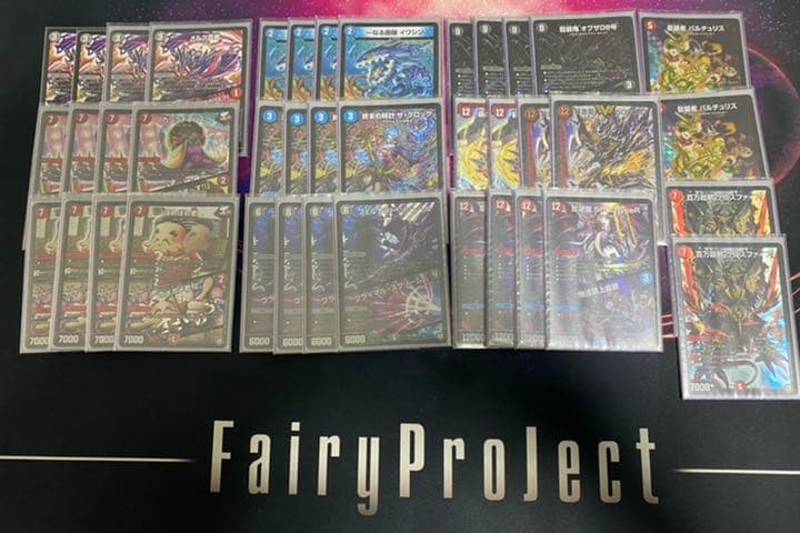 デッキ　cs優勝構築　墓地ソース　クローシス墓地ソ　追跡発送