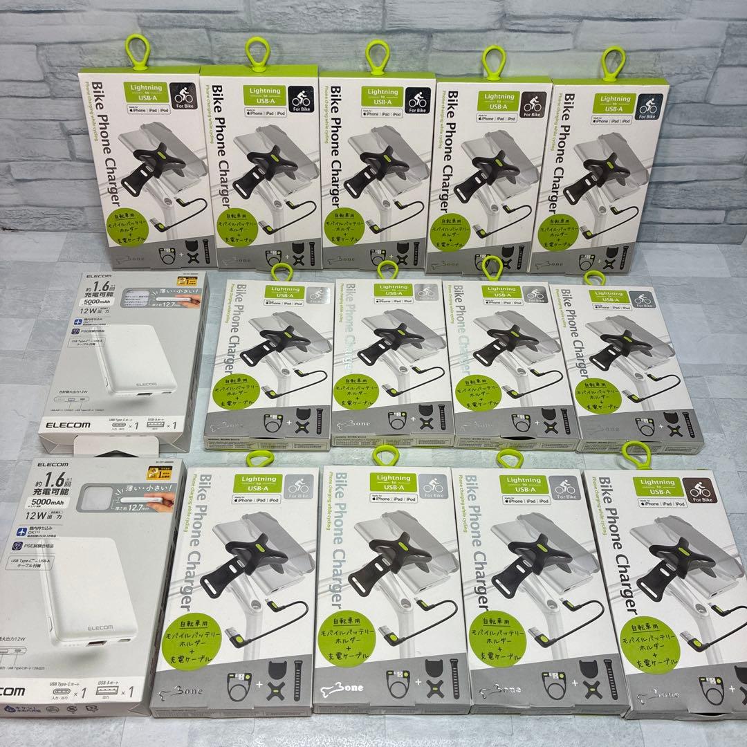 自転車用 スマホ充電キット 充電器 まとめ売り