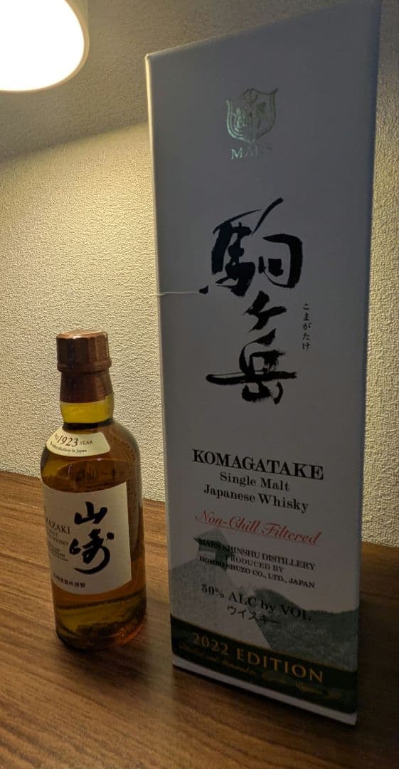 駒ヶ岳 シングルモルトウイスキー 2022年 山崎 シングルモルトウィスキー