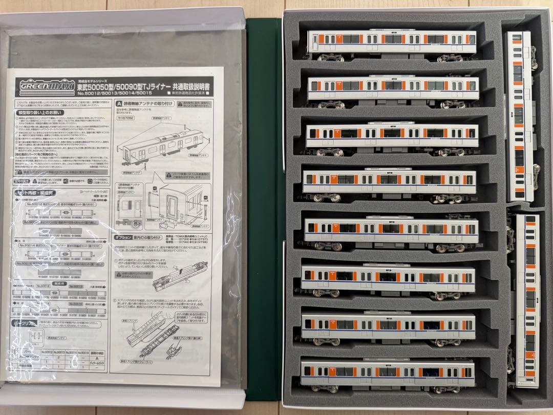Nゲージ GREENMAX 東武50000系50090型 TJライナー