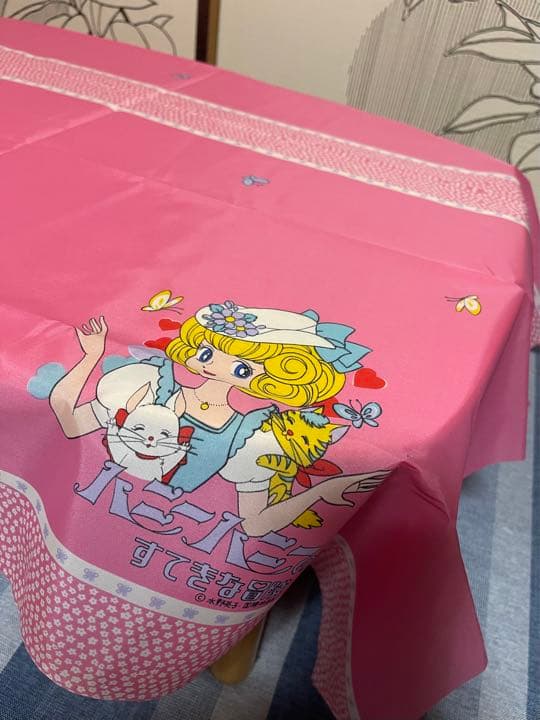 未使用　ハニーハニーのすてきな冒険　当時物　ナイロンシート　テーブルクロス