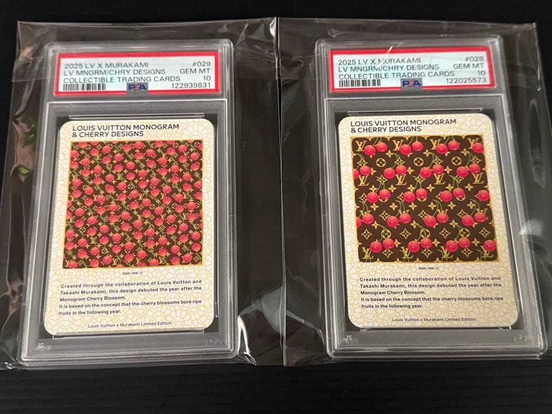 ルイ・ヴィトン x 村上隆 トレーディングカード 2枚セット