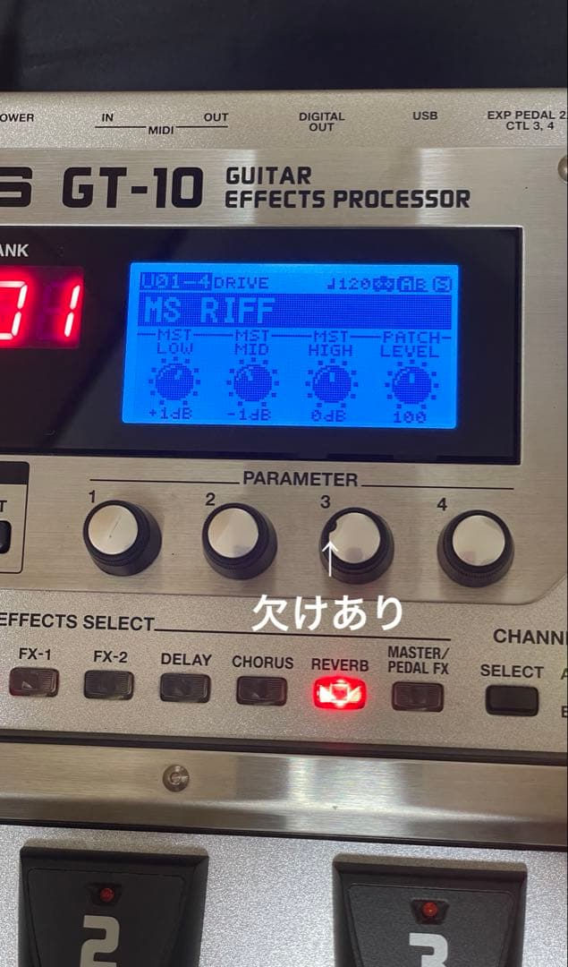 【ラピッド】BOSS GT-10 ACアダプターセット