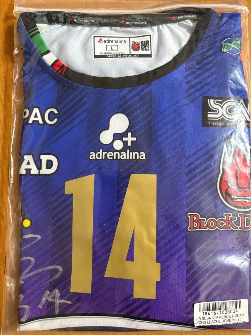 ペルージャ 石川祐希 ホーム ユニフォーム 直筆サイン 抽選販売当選品 正規品