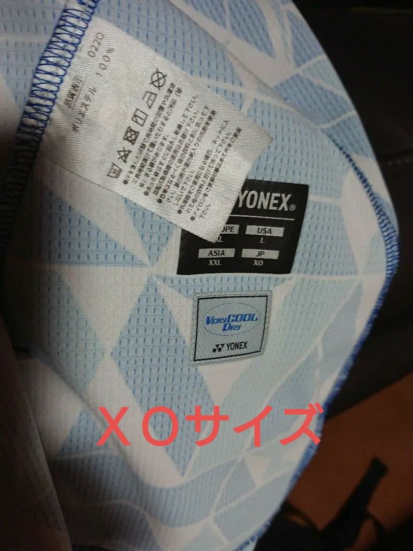 人気抜群。幾何学模様のスポーツパンツ