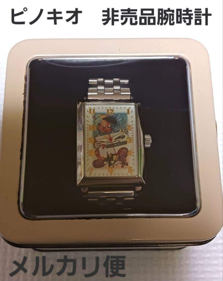 希少　ディズニー　ピノキオ　非売品　プライズ　腕時計