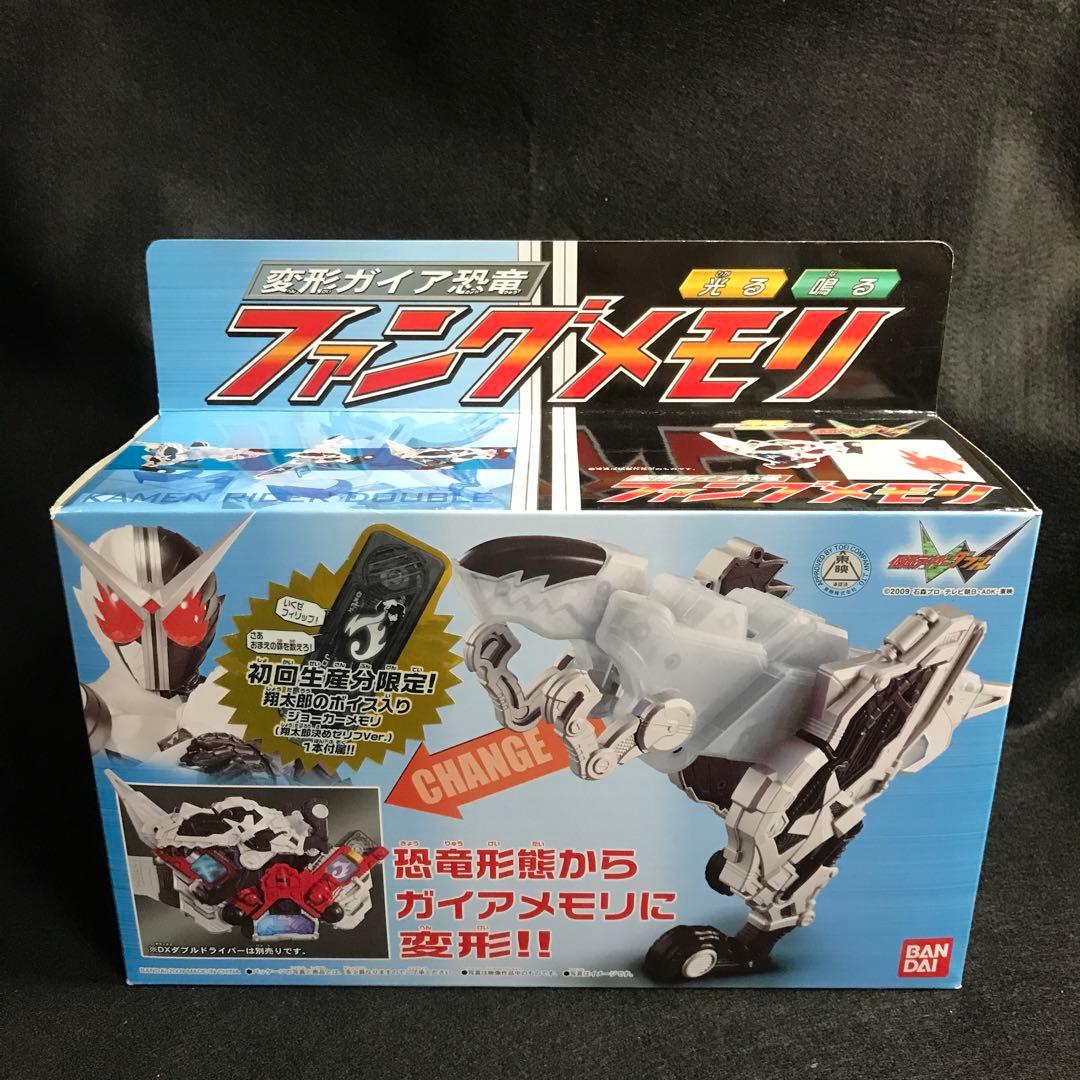 完全未開封●初回生産分限定● ファングメモリ＆初回限定ジョーカーメモリ