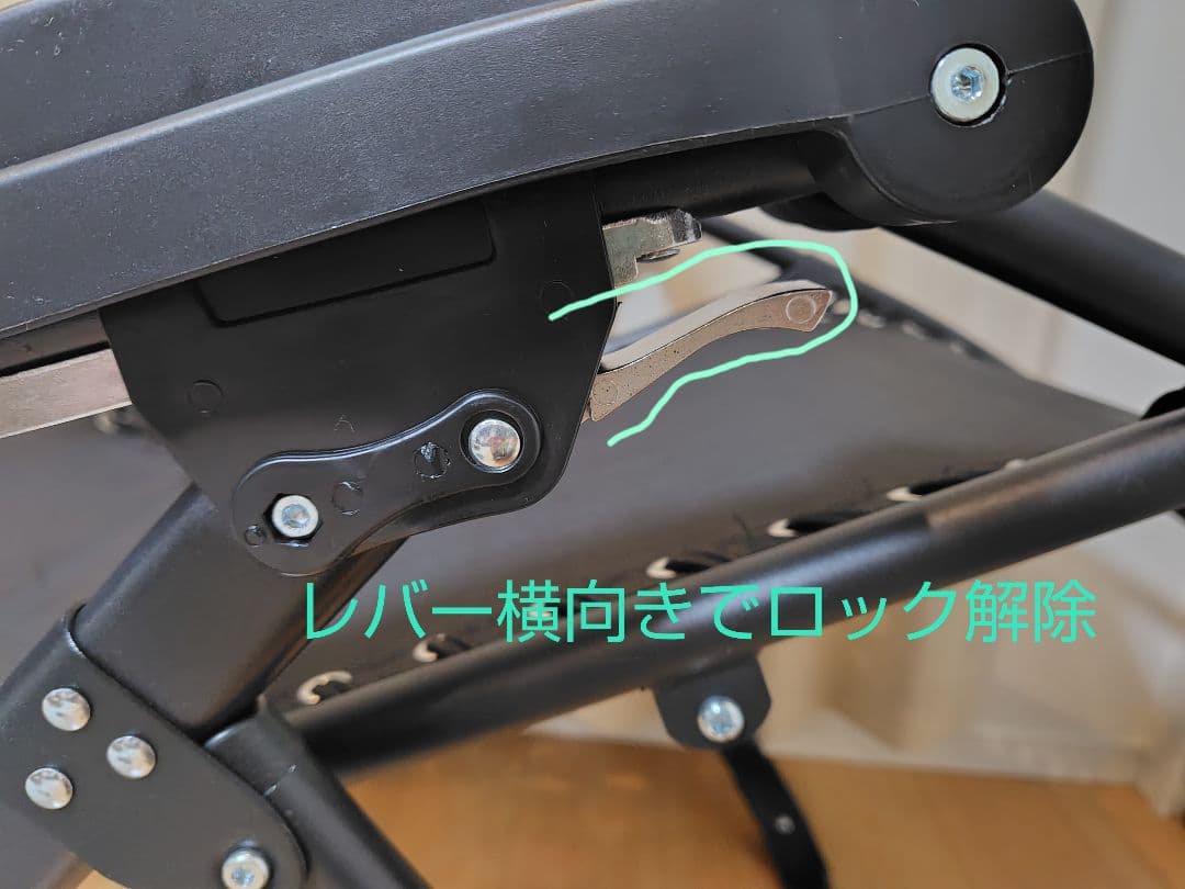 【新品未使用】折りたたみ式 リクライニングチェア (スポンジマット付き)ブラック