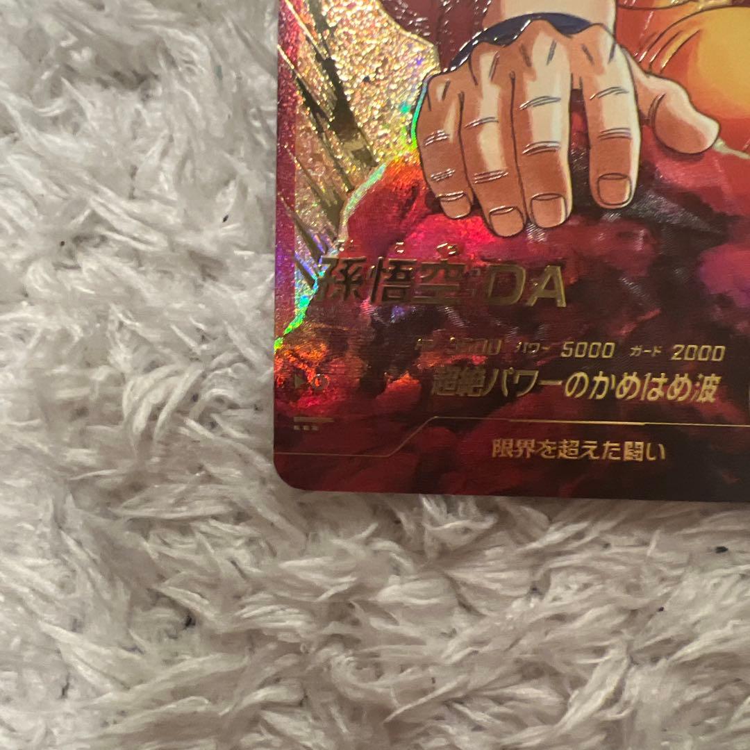 T*中様 ドラゴンボールスーパーダイバーズ sdv7-050孫悟空da パラレル