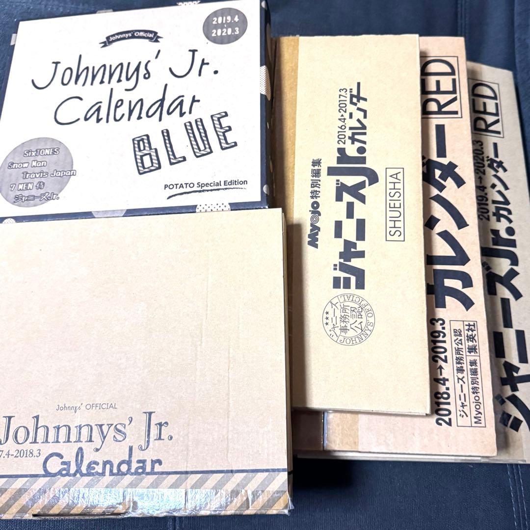 ジャニーズ Jr. カレンダー 2016年-2020年セット