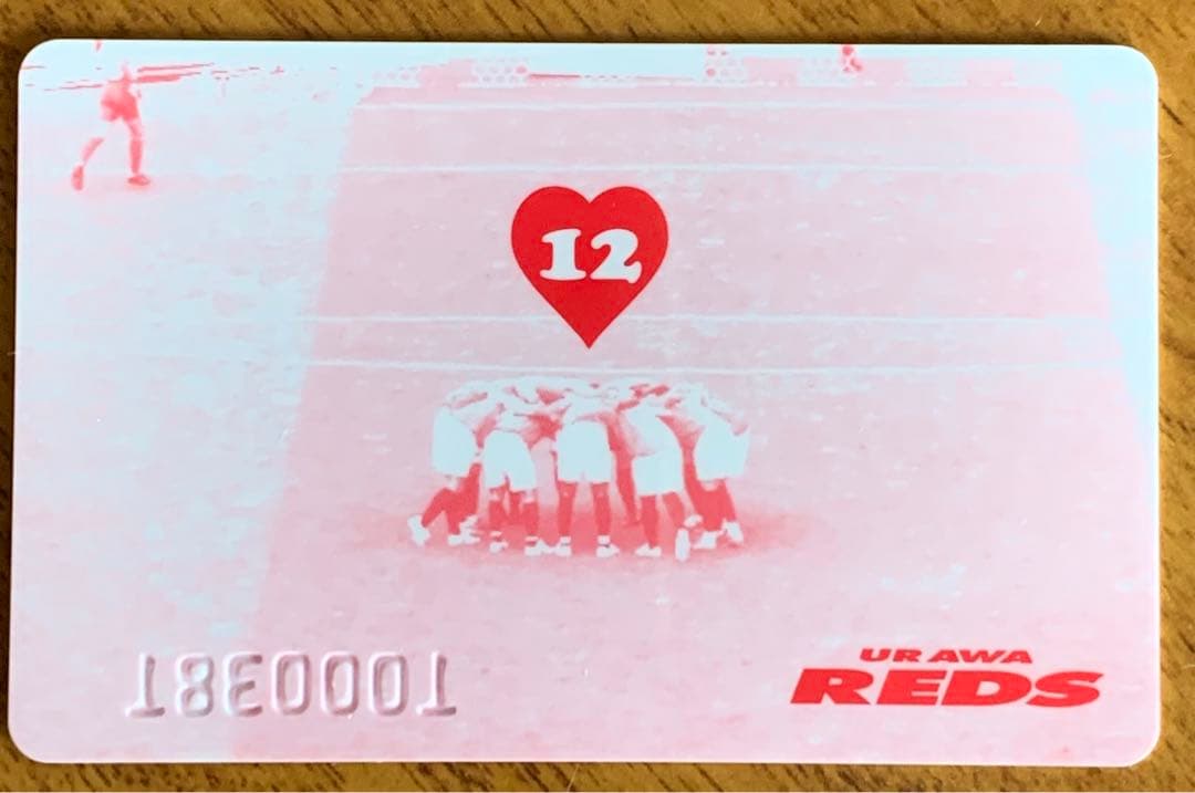 レッズ2010年オフィシャル・サポーターズ・クラブ未開封商品三セット