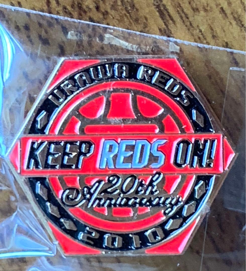 レッズ2010年オフィシャル・サポーターズ・クラブ未開封商品三セット