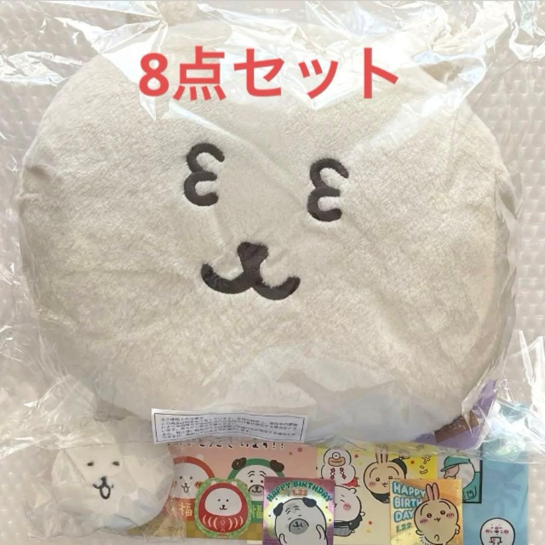 くじ　ふわもち　ナガノのくま　C賞 おかおクッション　マスコットバッジ　あはは