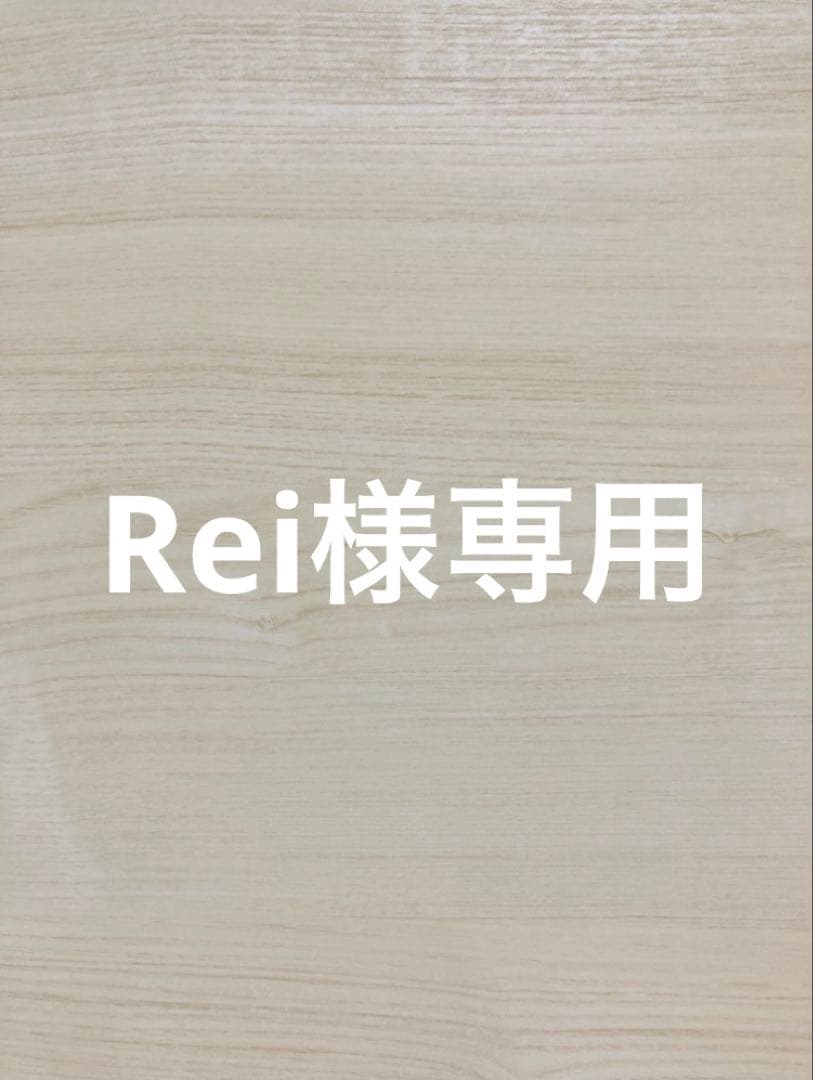 その他 Rei