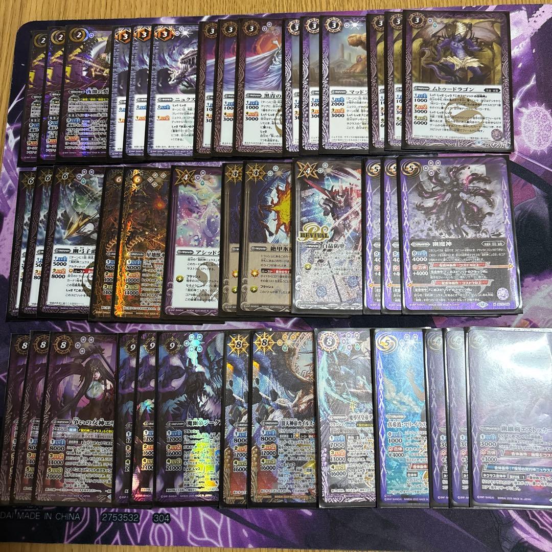 バトルスピリッツ　ニュクスデッキ