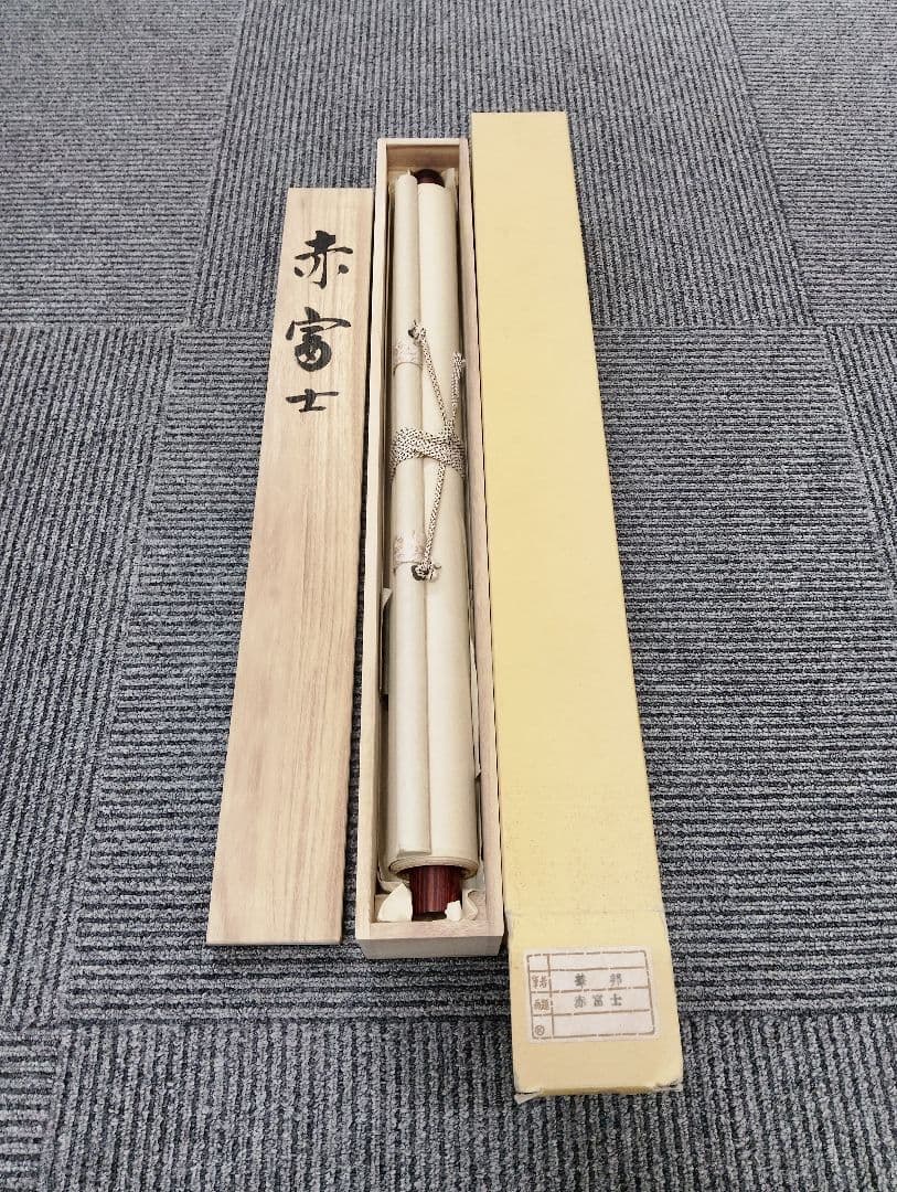 【華邦作】 赤富士 掛け軸