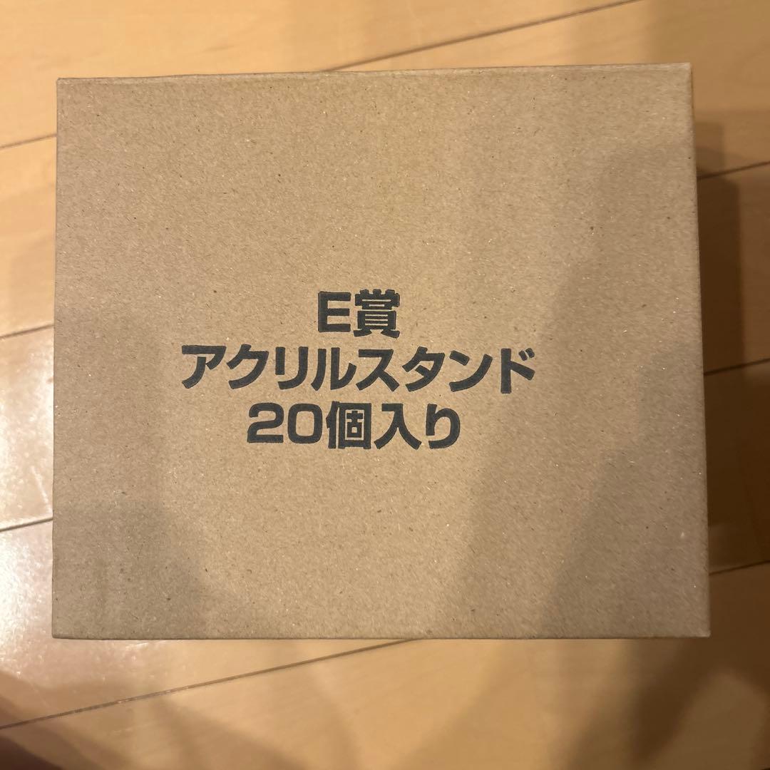 一番クジベルセルク、ラストワンセット