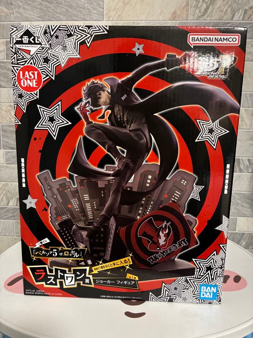 一番くじ 『ペルソナ５ ザ・ロイヤル』　ラストワン