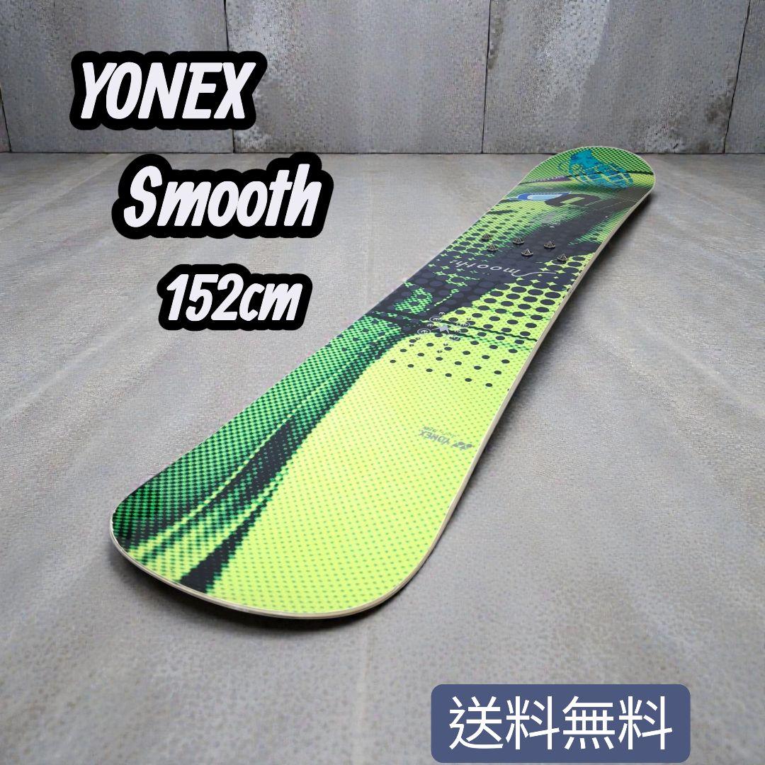 YONEX　Smooth152cm ボードのみ