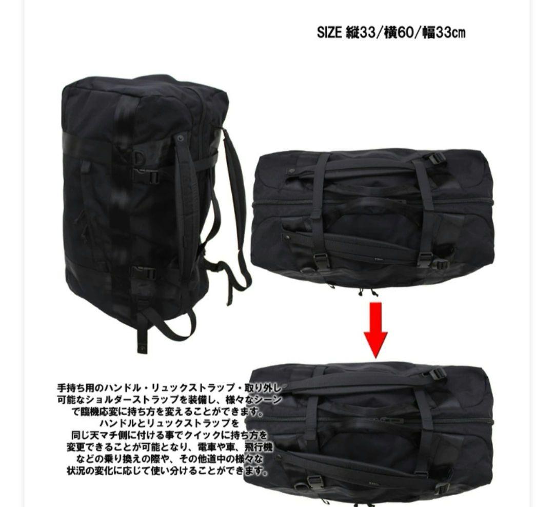PORTER ブラック ボストンバッグ トートバッグ　旅行鞄3点セットまとめ売り