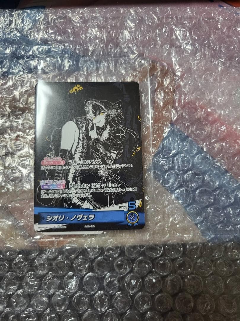 ホロライブ シオリ・ノヴェラ 誕生日記念2025 prカード ホロカ