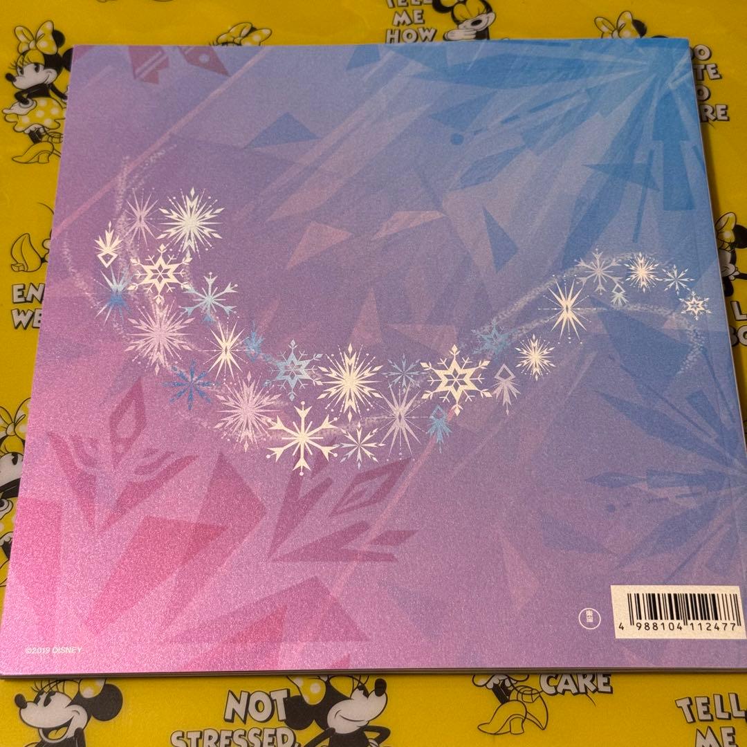 ディズニー アナと雪の女王２ パンフレット