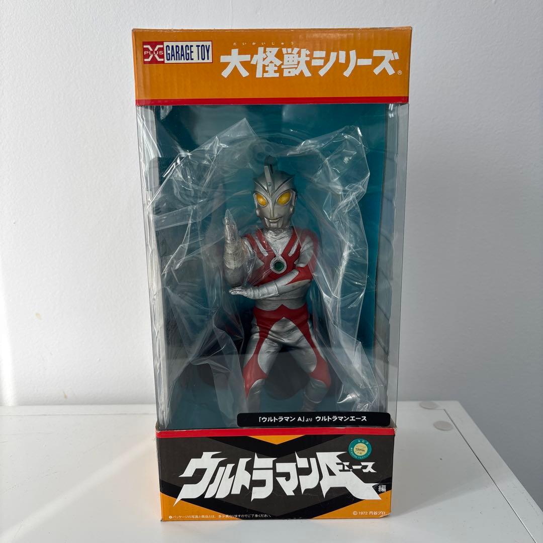 大怪獣シリーズ　ウルトラマンエース　未開封