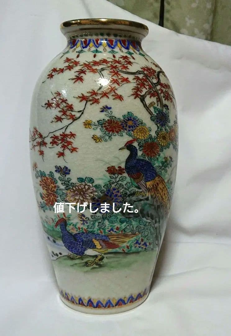 薩摩焼壽官の花瓶 T148