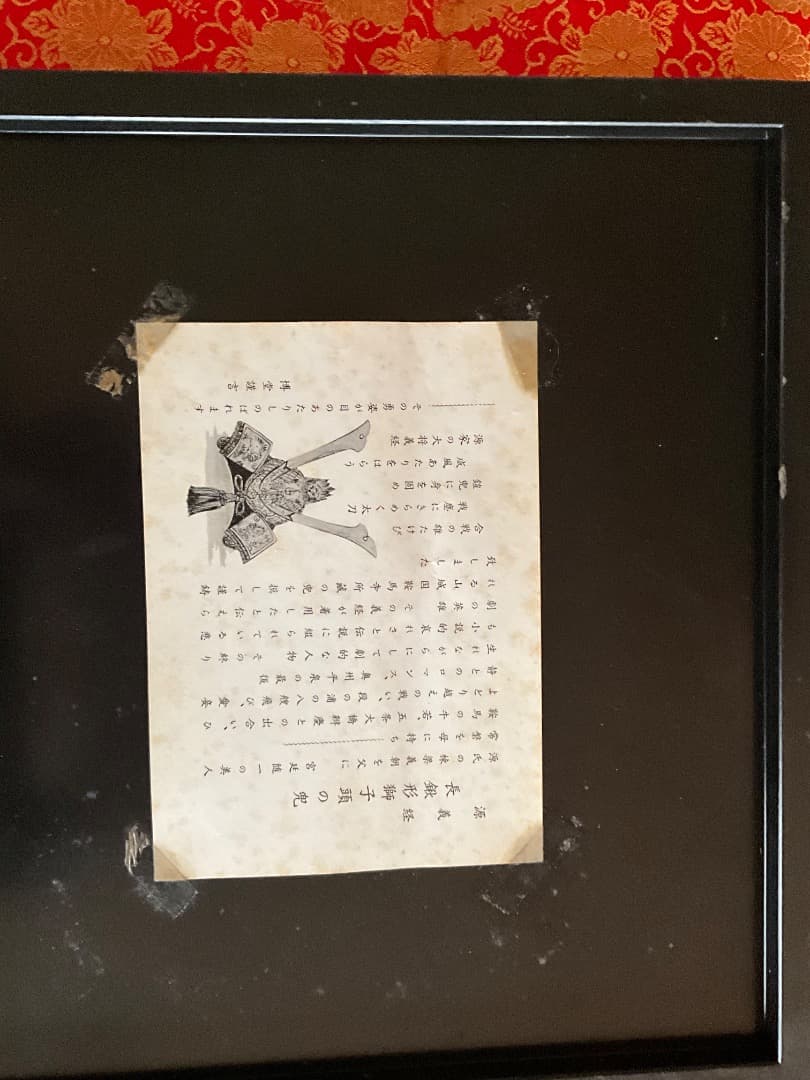 最終値下げ！　出世兜：源九郎義経 長鍬形獅子頭の兜 兜飾り 鋳物 座布団付き