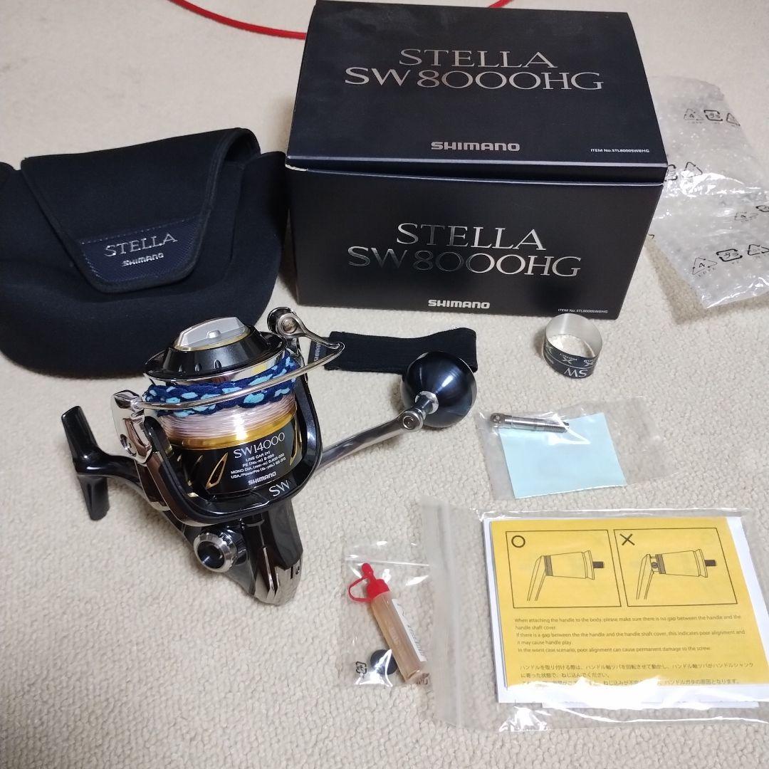 13 ステラSW 8000HG 14000スプール変更