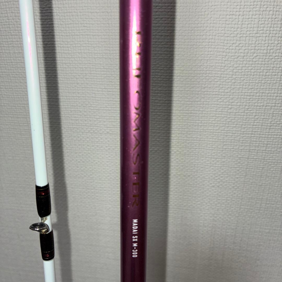 マダイ SX-M300 船竿 パープル