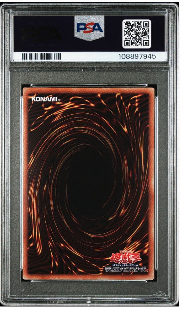 【PSA10】遊戯王 アコードトーカー@イグニスター　ホログラフィックレア