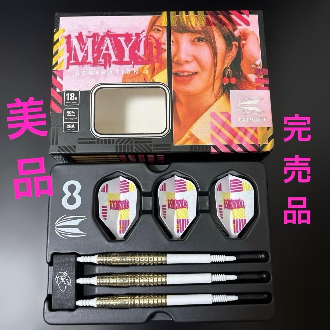 美品　完売品　森田真結子選手　ダーツ　バレル　ゴールド　 MAYOG4 まよんぬ