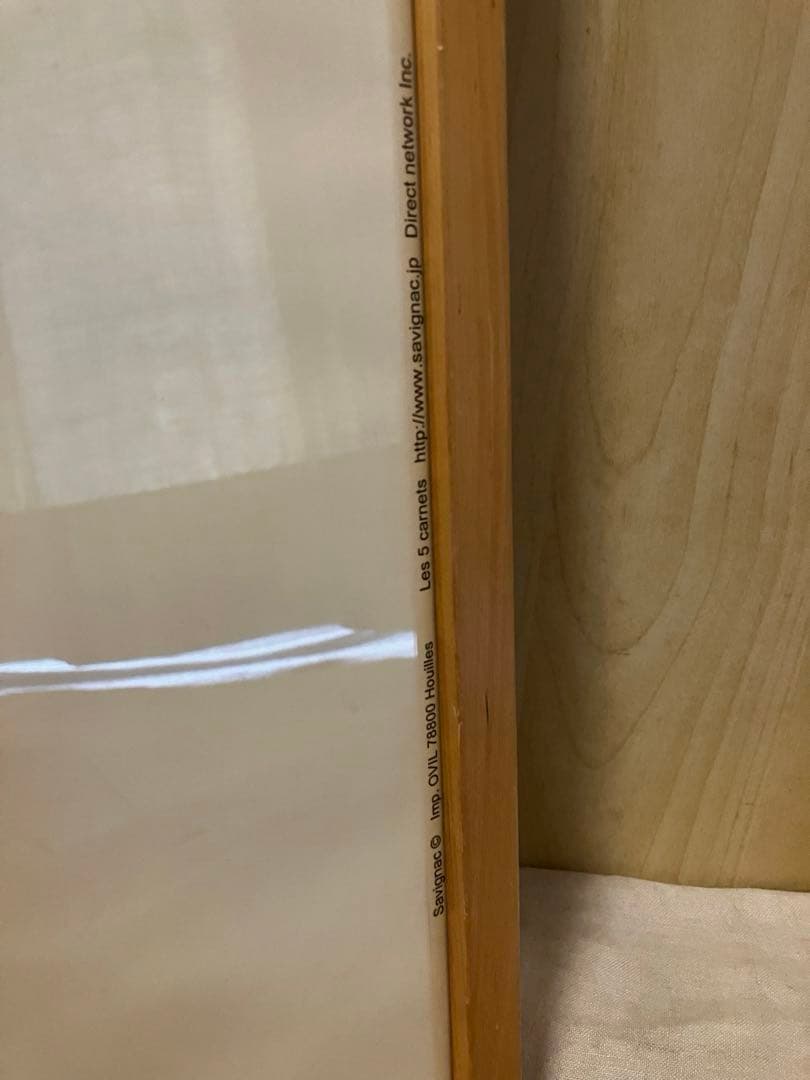 レイモン・サヴィニャック 4匹の犬 フランスOVIL製プリント 復刻板 ポスター