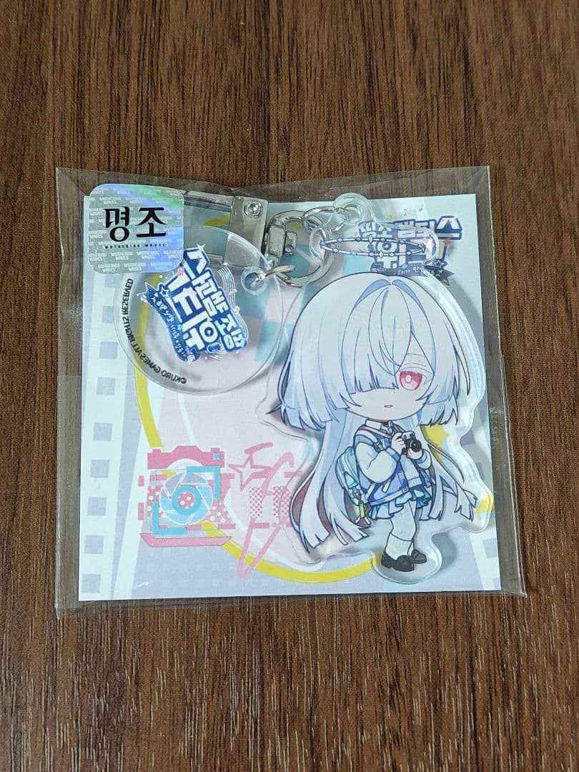 モーニエ 韓国限定 鳴潮 キャンパス アクリルキーリング