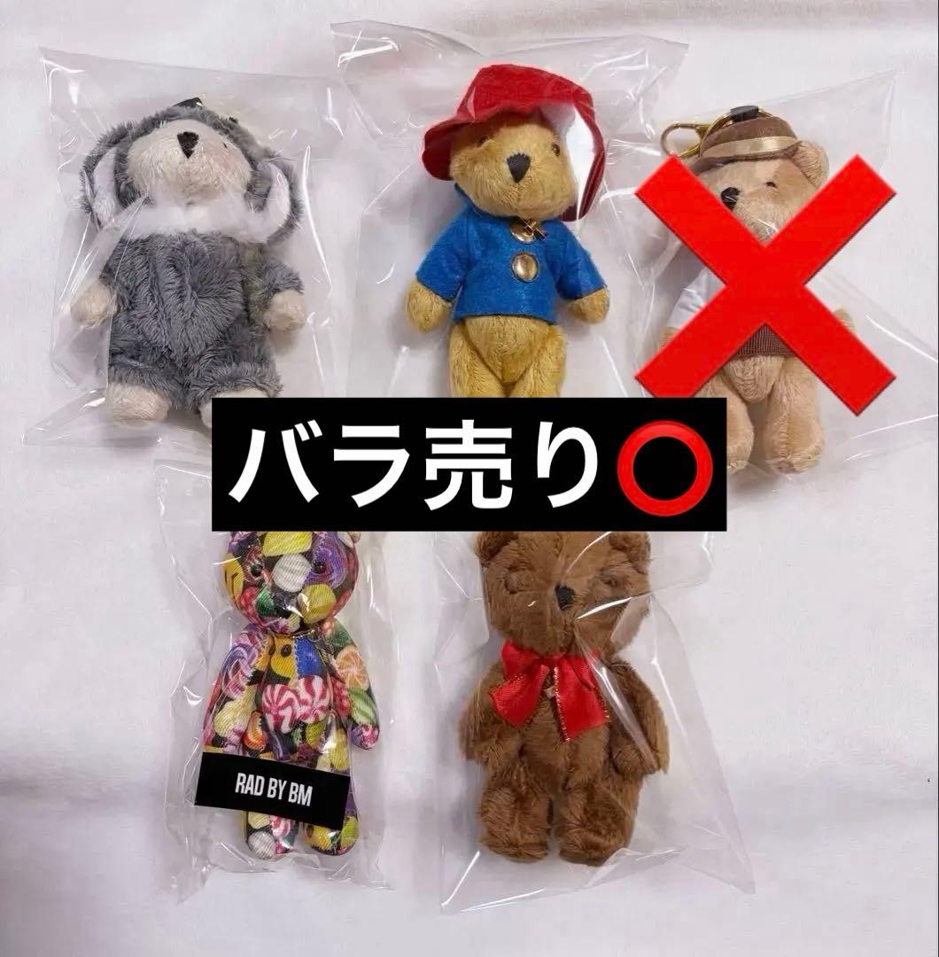 the GazettE ガゼット ベアキーリング ベア 葵 AOI 5種 未使用