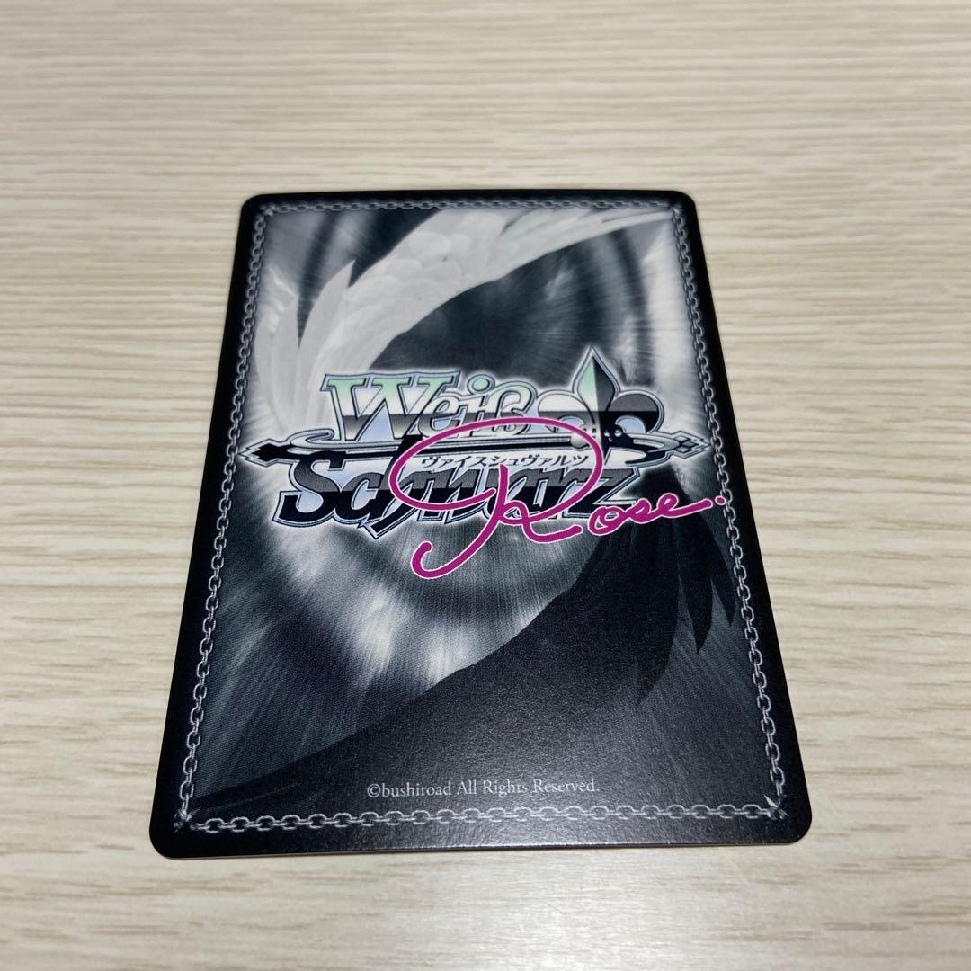 ヴァイス　ロゼ　sprite 届いた2人の真剣勝負　みさき　OFR 4枚セット