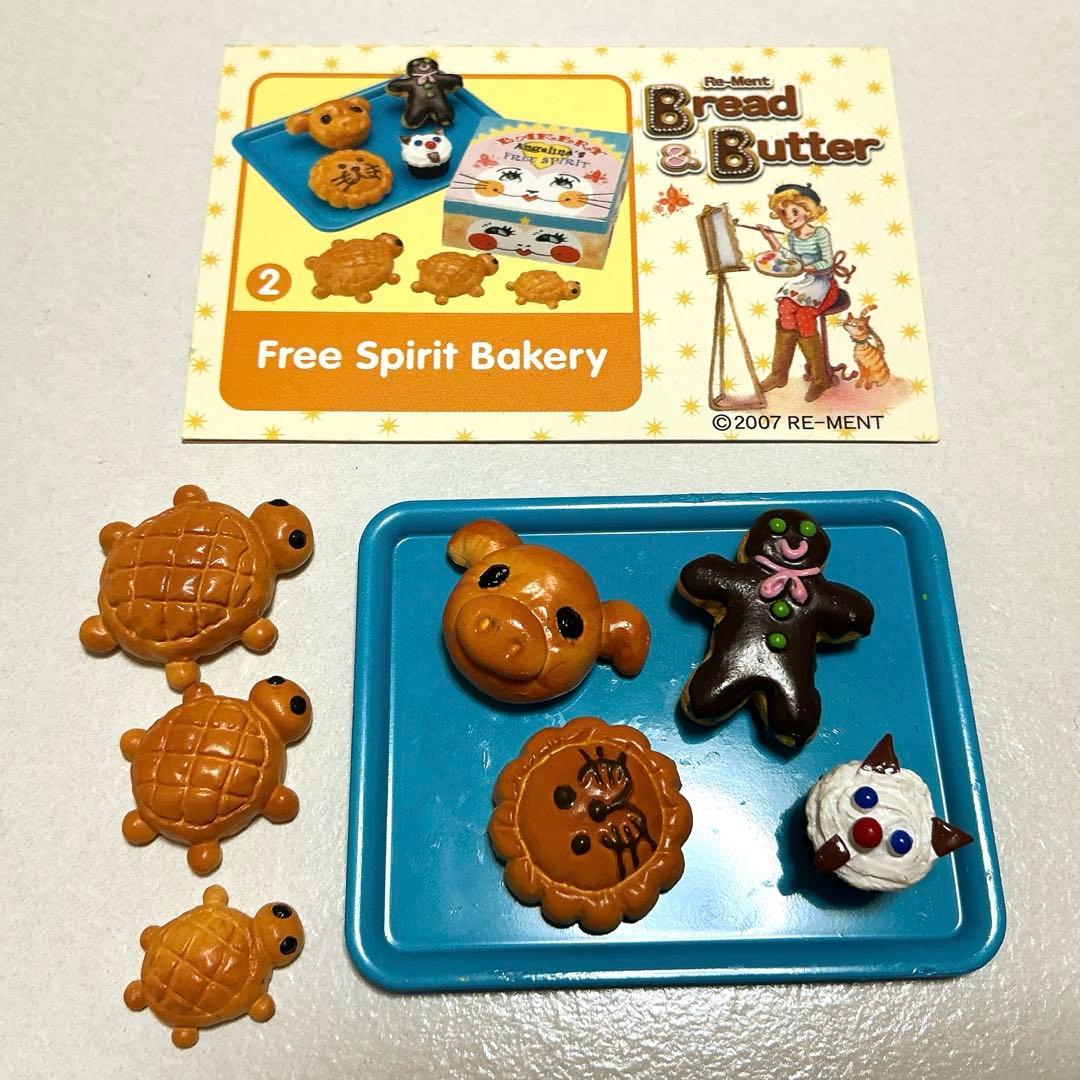 ★美品★リーメントぷちサンプルBread & Butter２ブレッド＆バター