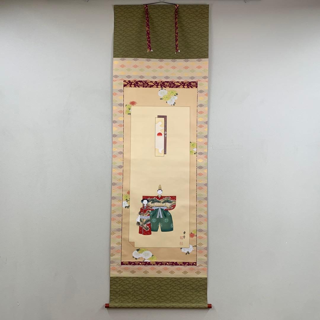 美品 掛け軸 国井幸雪作 金地 立雛図 共箱 二重箱 縁起物 雛人形
