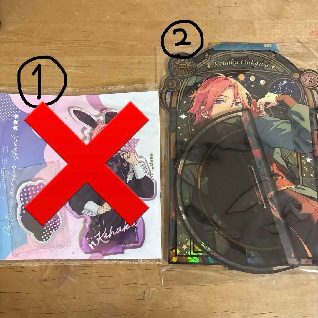 桜河こはく あんスタ アクリル 系まとめ